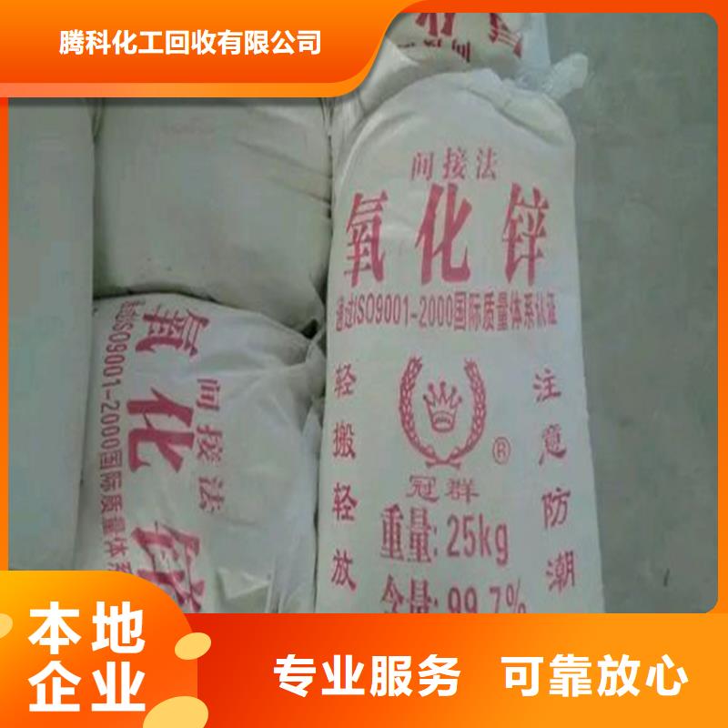 回收甲酸钠