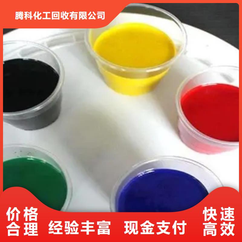 荧光桔黄色浆