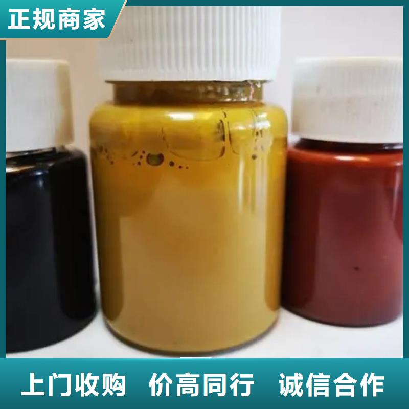 水性色浆高价回收化工助剂价格合理