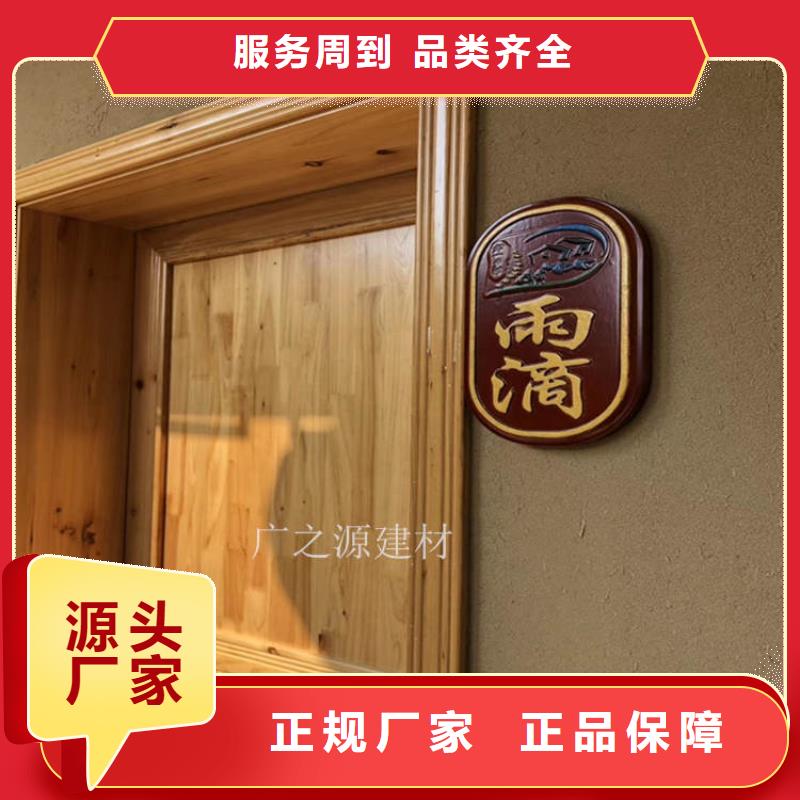 稻草泥[无机灰泥]行业优选