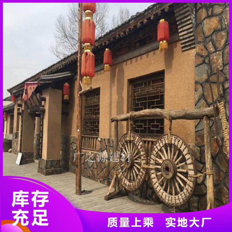【稻草泥艺术水泥漆一站式采购商家】
