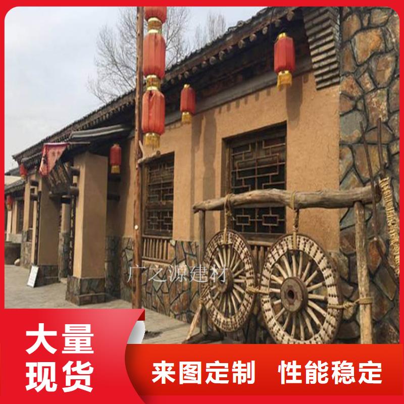 泥土色稻草漆按需定制