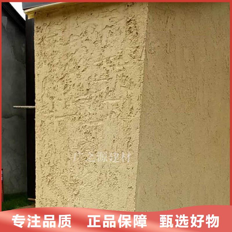 泥土色稻草漆按需定制