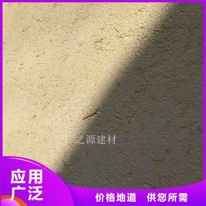 稻草泥-纳米环保微水泥厂家直销规格多样