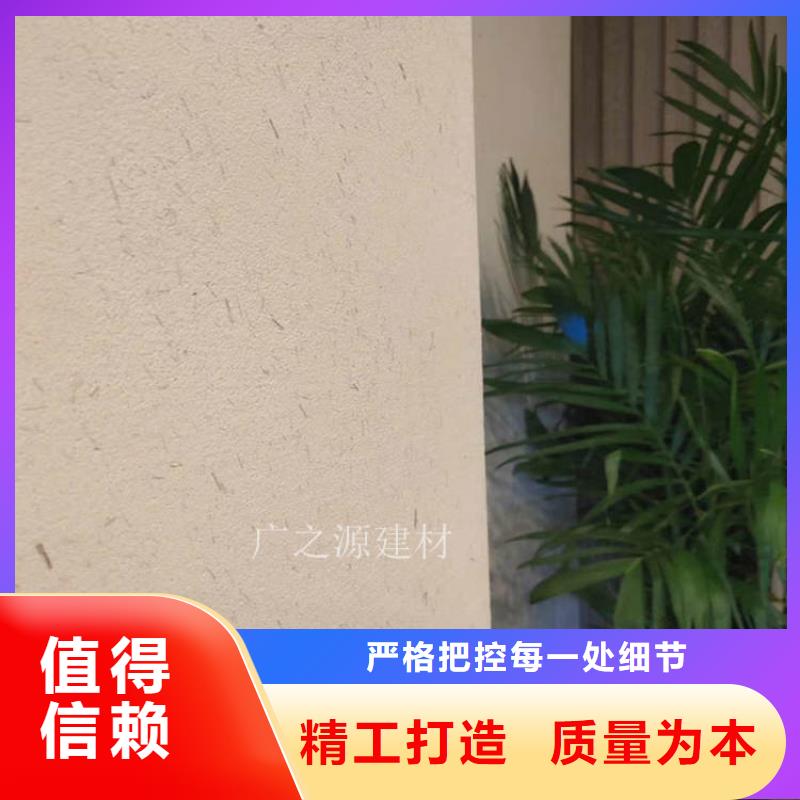 稻草泥[工业风微水泥]物美价优