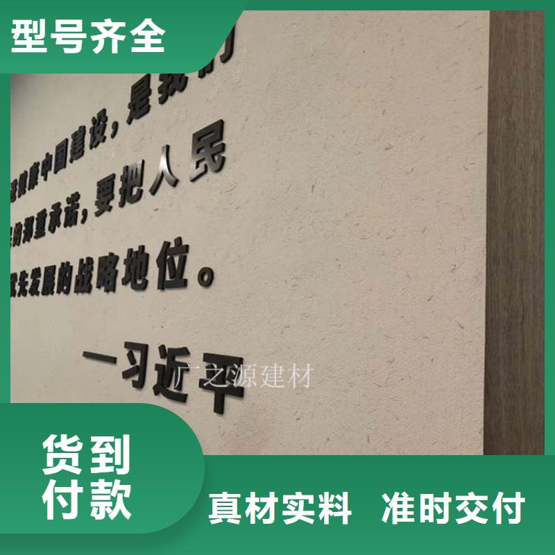 稻草泥[工业风微水泥]物美价优