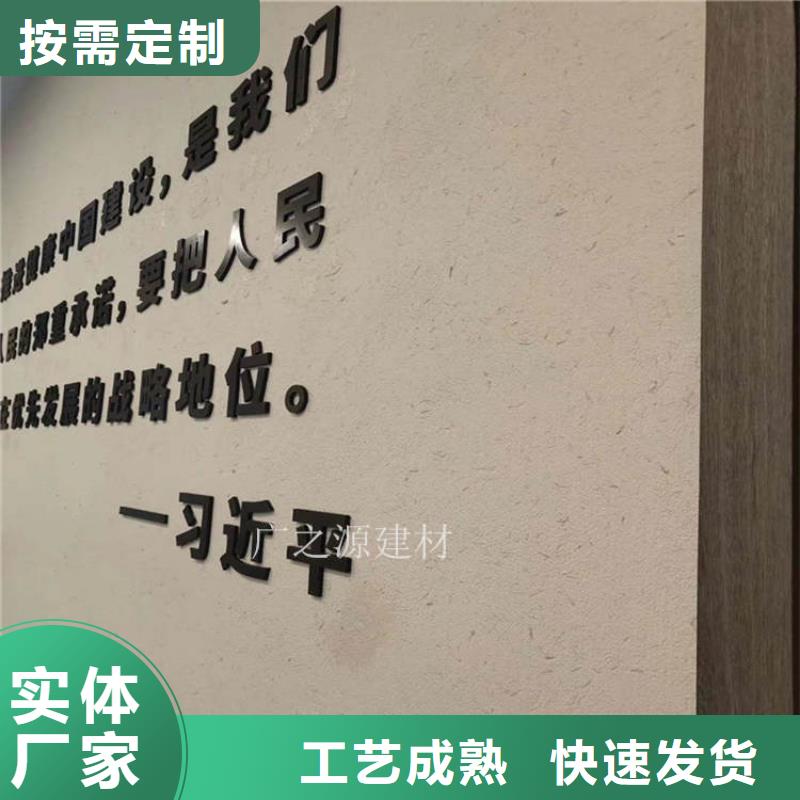 稻草漆人工费多少钱一平-口碑好-广之源稻草泥