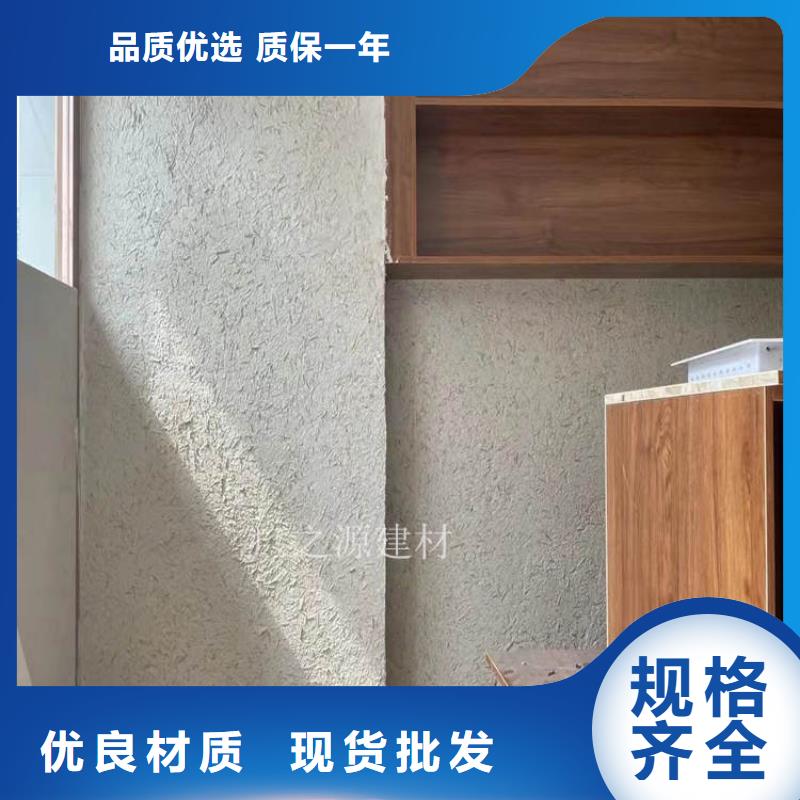 稻草泥[无机灰泥]实力厂家直销