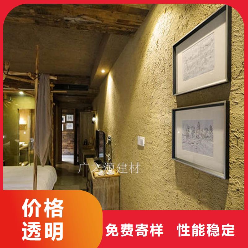 泥土色稻草漆按需定制