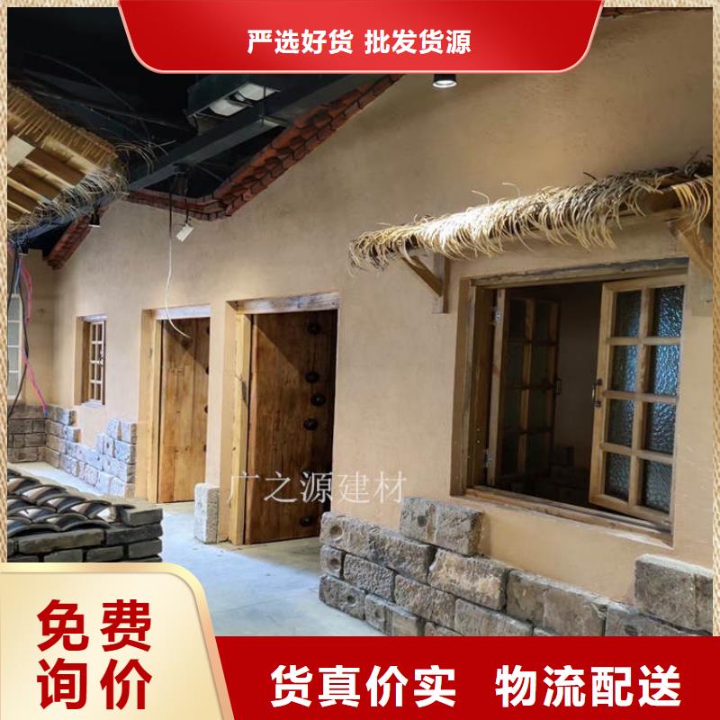 稻草漆人工费多少钱一平-口碑好-广之源稻草泥