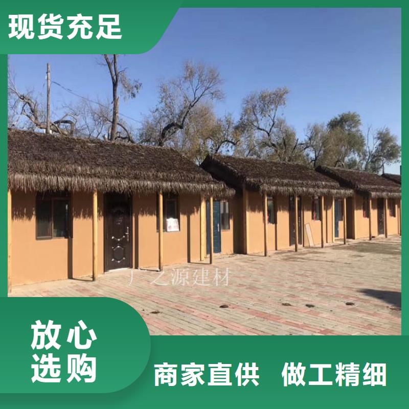 稻草泥-纳米环保微水泥厂家直销规格多样