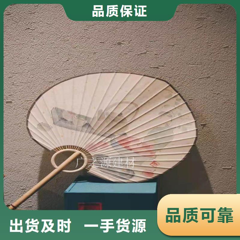 泥土色稻草漆按需定制