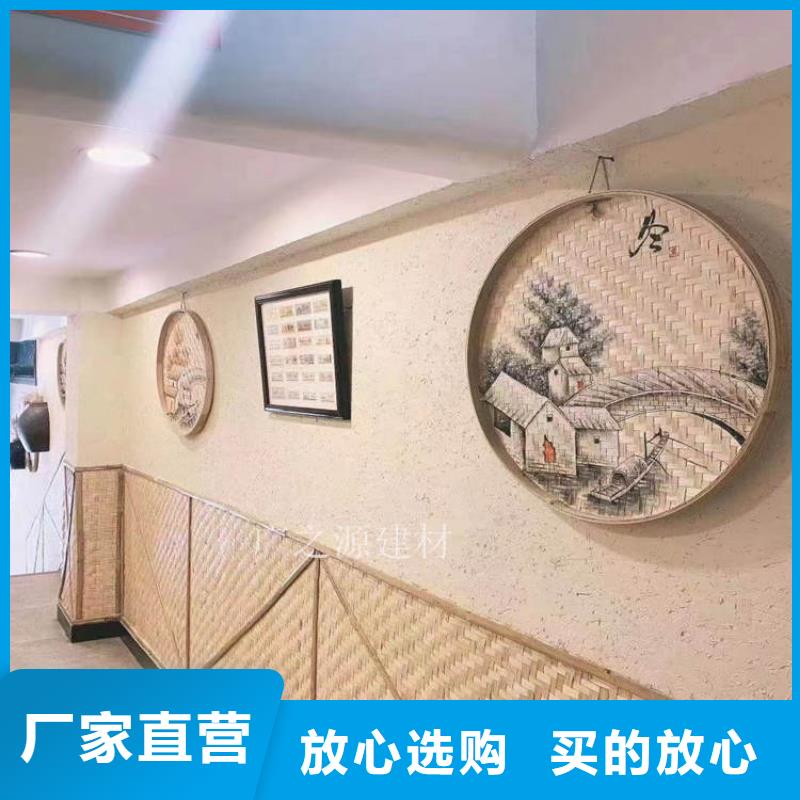 【稻草泥艺术水泥漆一站式采购商家】