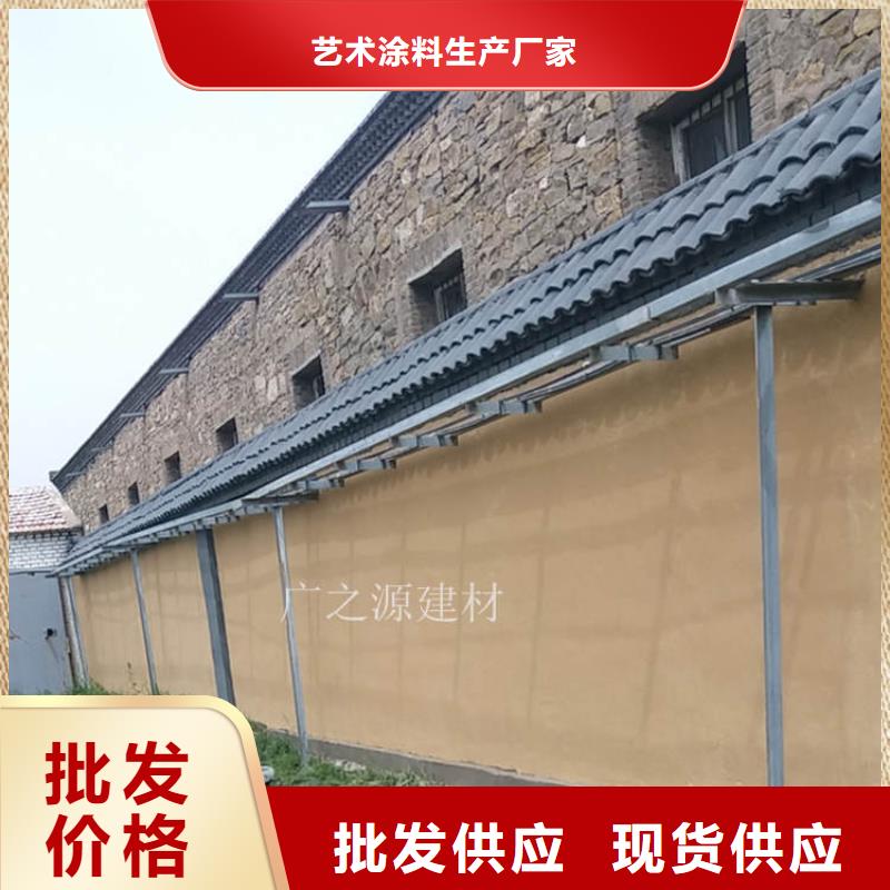 稻草泥[无机灰泥]行业优选