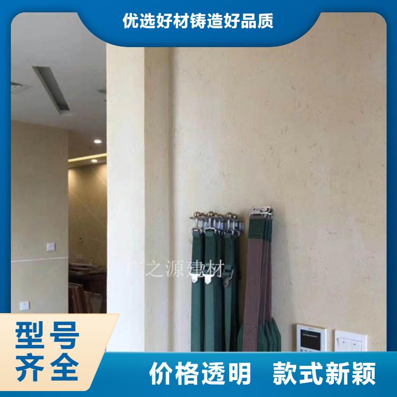 【稻草泥艺术水泥漆一站式采购商家】