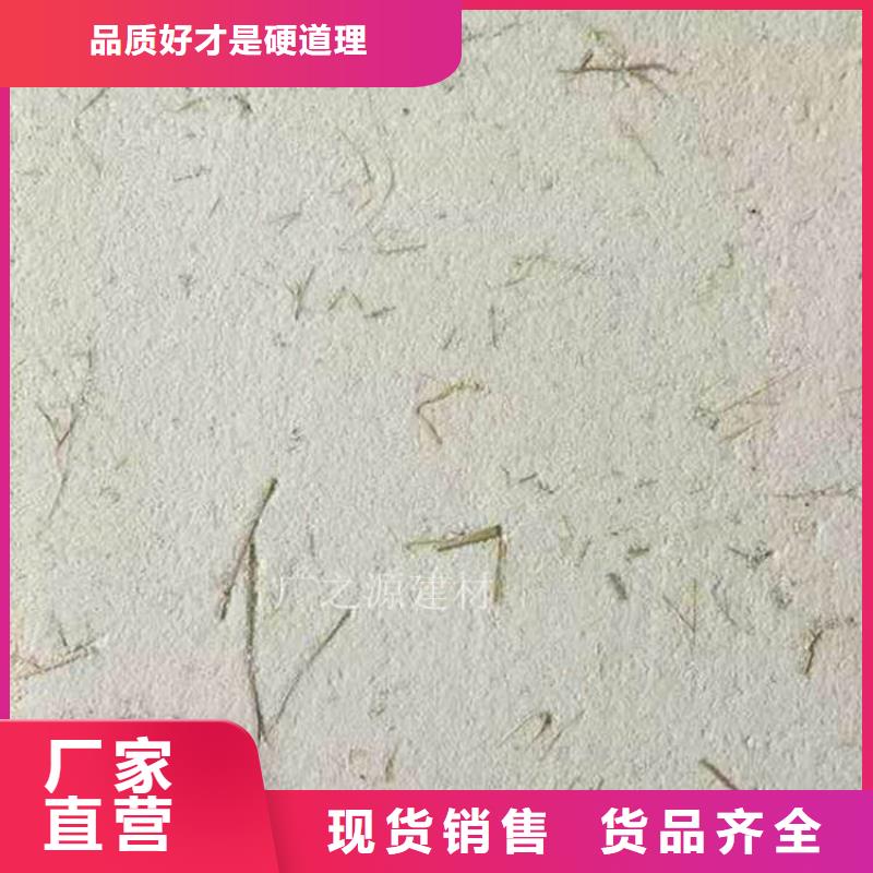稻草泥[纳米微水泥]来图定制量大从优