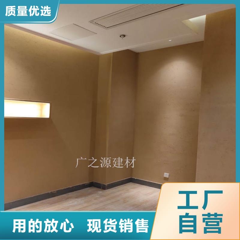 稻草漆人工费多少钱一平-口碑好-广之源稻草泥