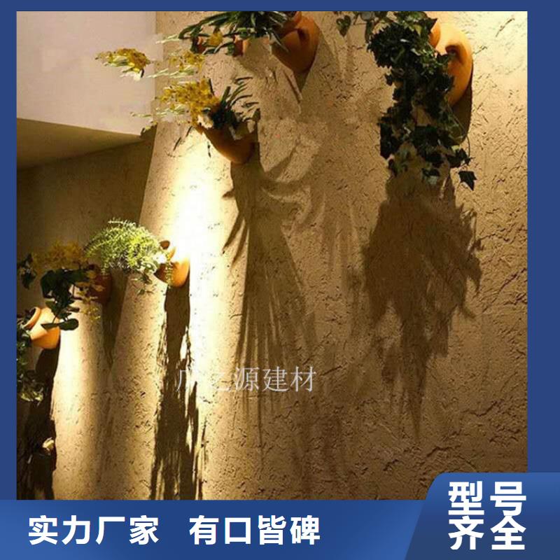 【稻草泥艺术水泥漆一站式采购商家】