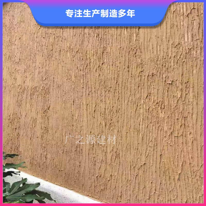 稻草泥[无机灰泥]行业优选
