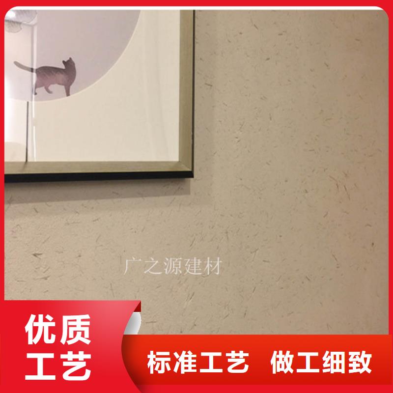 稻草漆人工费多少钱一平-口碑好-广之源稻草泥