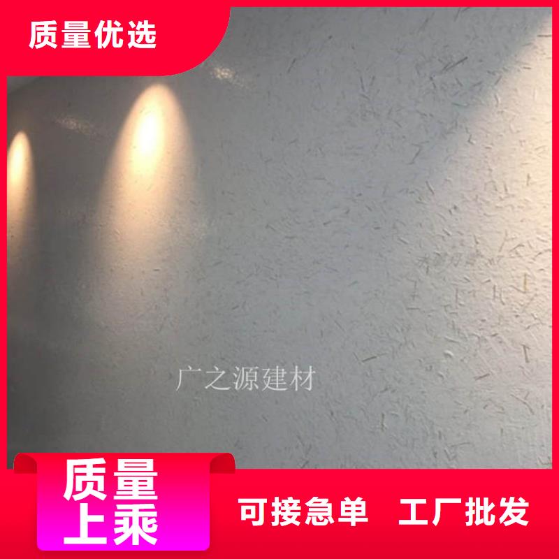 稻草漆人工费多少钱一平-口碑好-广之源稻草泥