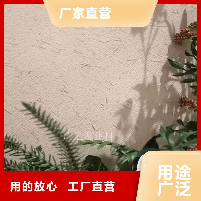 稻草漆人工费多少钱一平-口碑好-广之源稻草泥