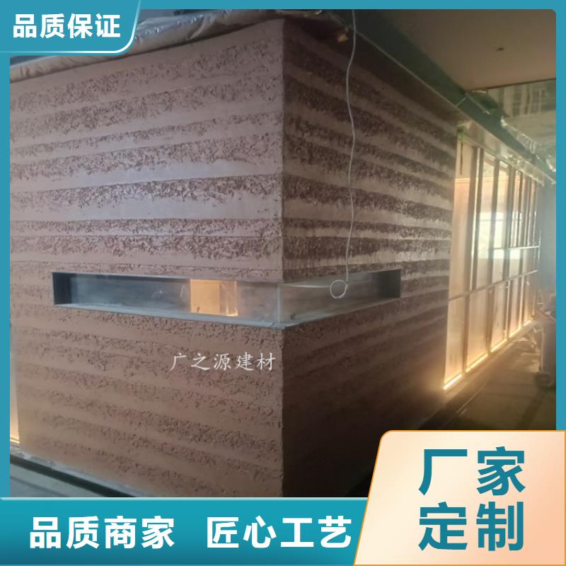 夯土漆_纳米微水泥快捷物流