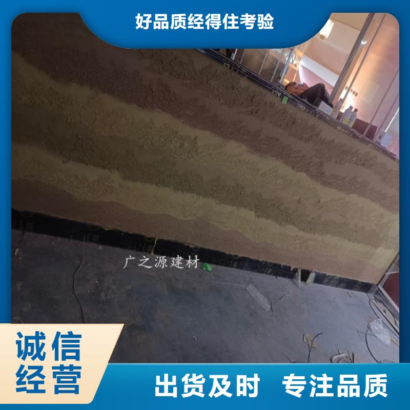 【夯土漆微水泥随到随提】