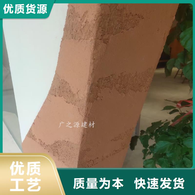 夯土漆_纳米微水泥快捷物流