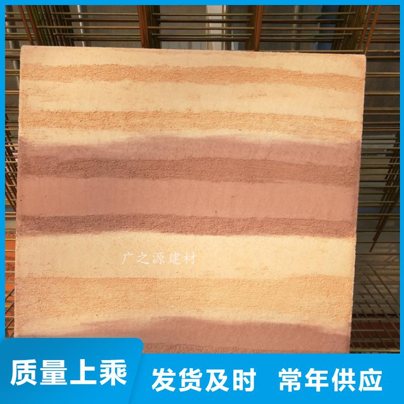 夯土漆艺术水泥漆厂家直发