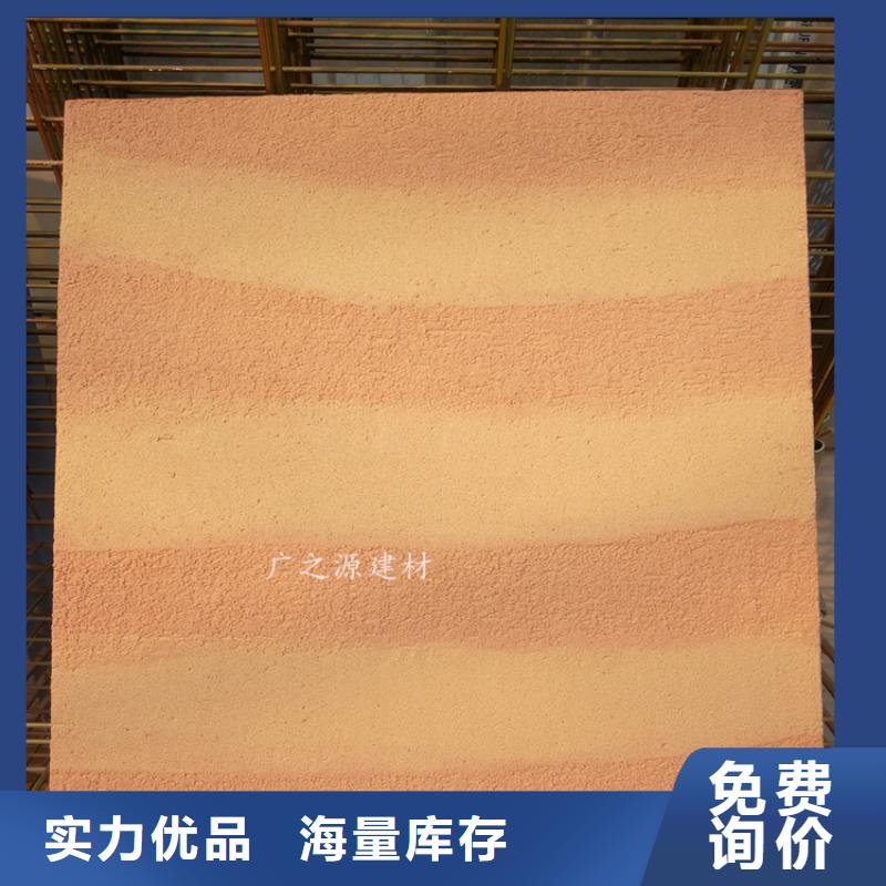 夯土漆[纳米微水泥]支持定制加工
