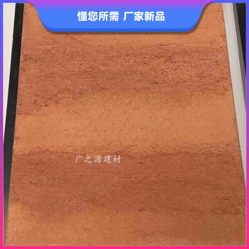 夯土漆-艺术微水泥资质认证