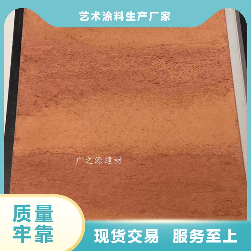 夯土漆稻草漆自有厂家