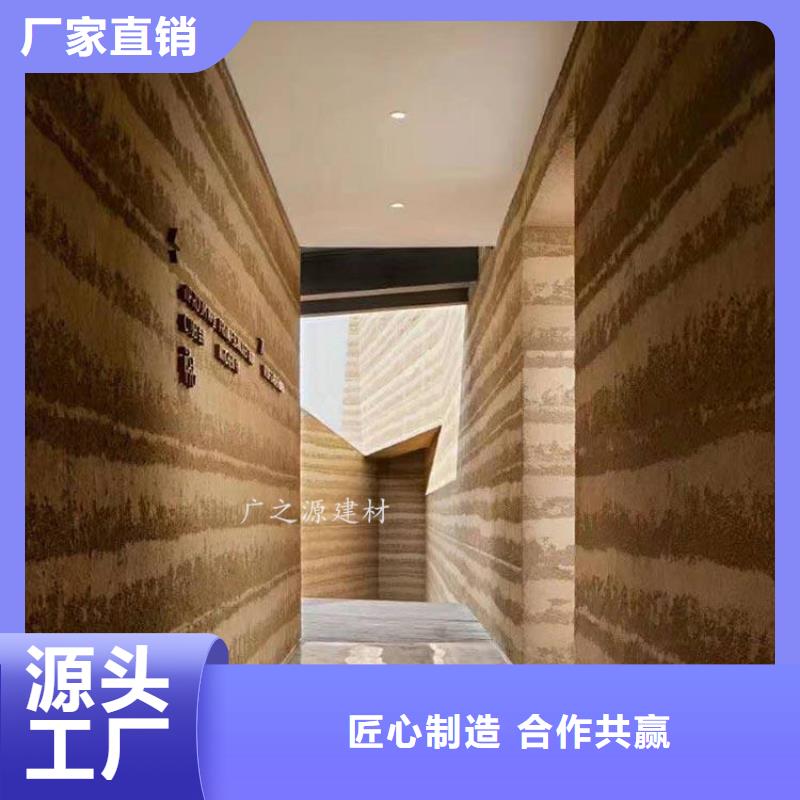 【夯土漆微水泥随到随提】