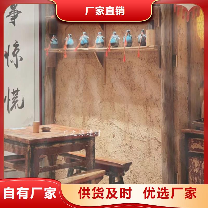 夯土漆艺术水泥漆厂家直发