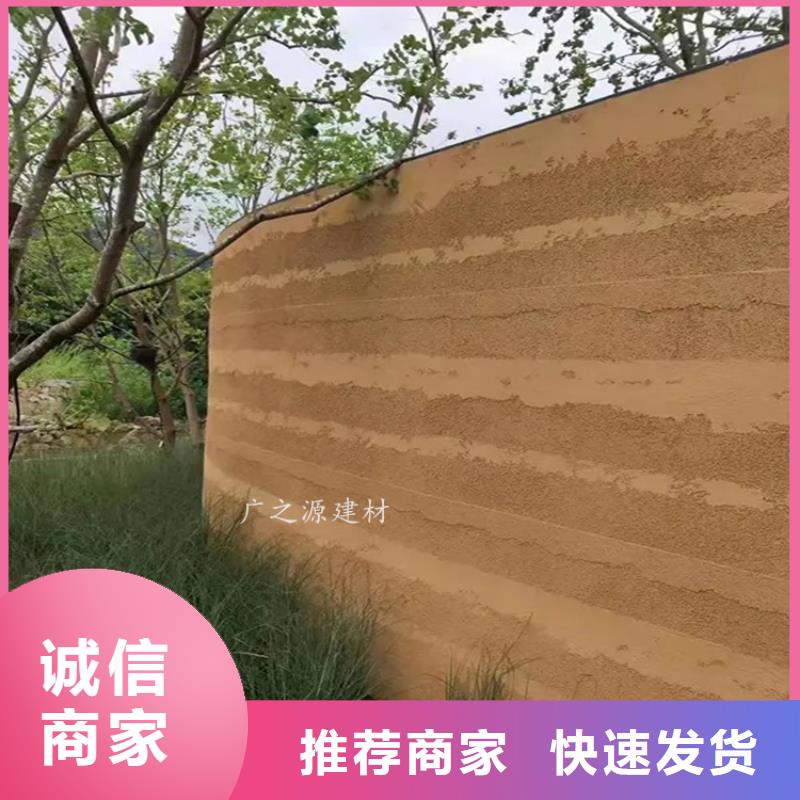 【夯土漆微水泥随到随提】