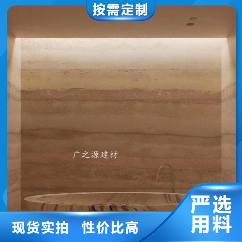 夯土漆-[艺术水泥漆]一站式供应厂家