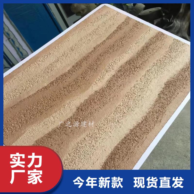 【夯土漆】木纹漆质优价保