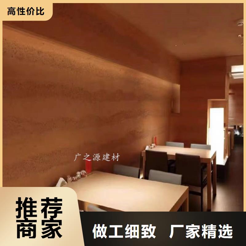 夯土漆-[艺术水泥漆]一站式供应厂家