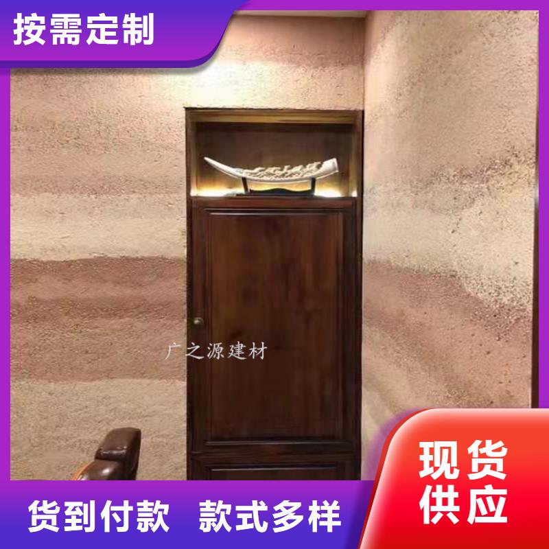 夯土漆-艺术微水泥资质认证