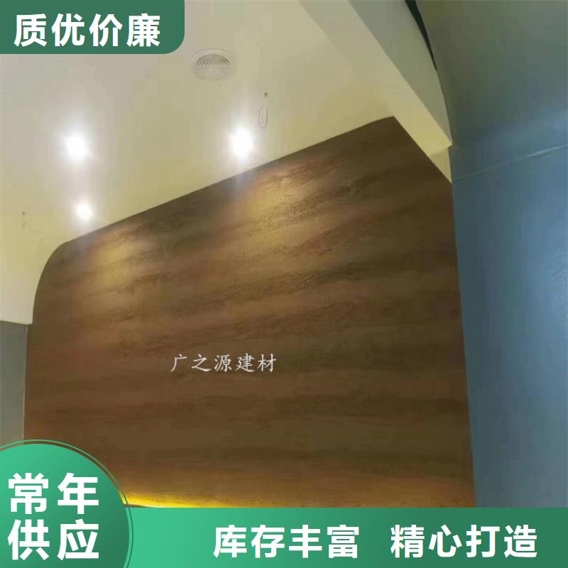 夯土漆清水混凝土漆修色剂工艺精细质保长久