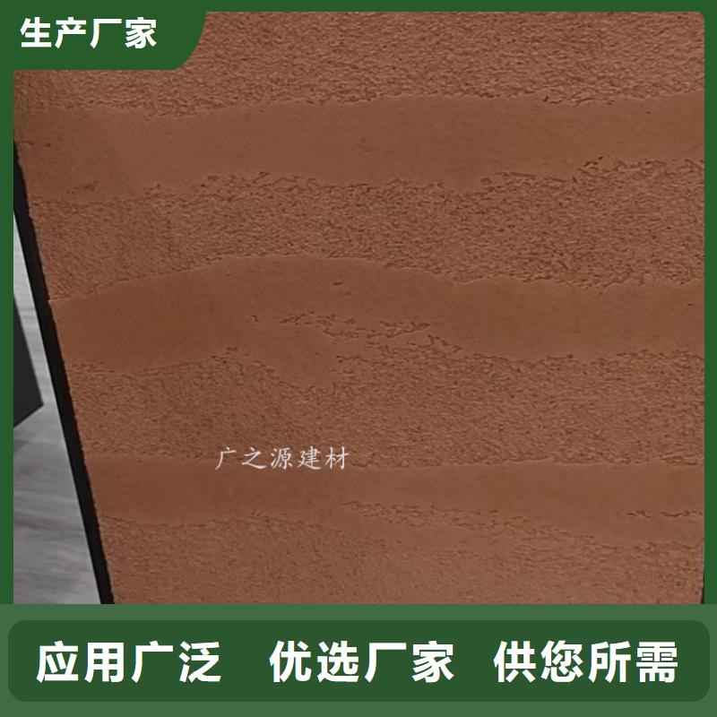 夯土漆-艺术微水泥资质认证