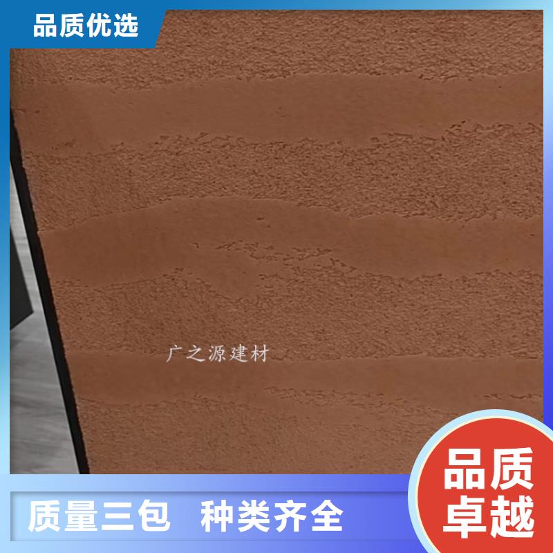 【夯土漆】[艺术水泥漆]行业优选