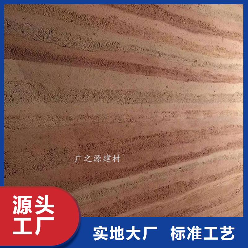 夯土漆稻草漆自有厂家