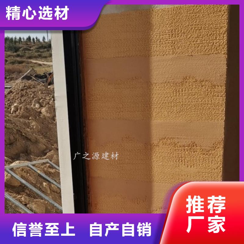 夯土漆-[艺术水泥漆]一站式供应厂家