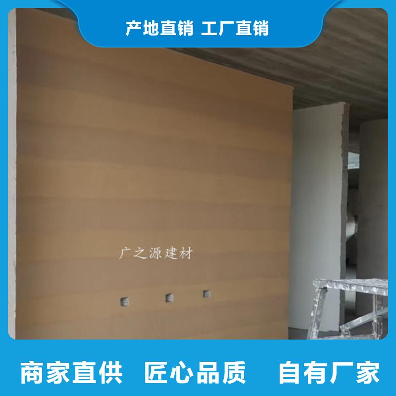夯土漆-艺术微水泥资质认证