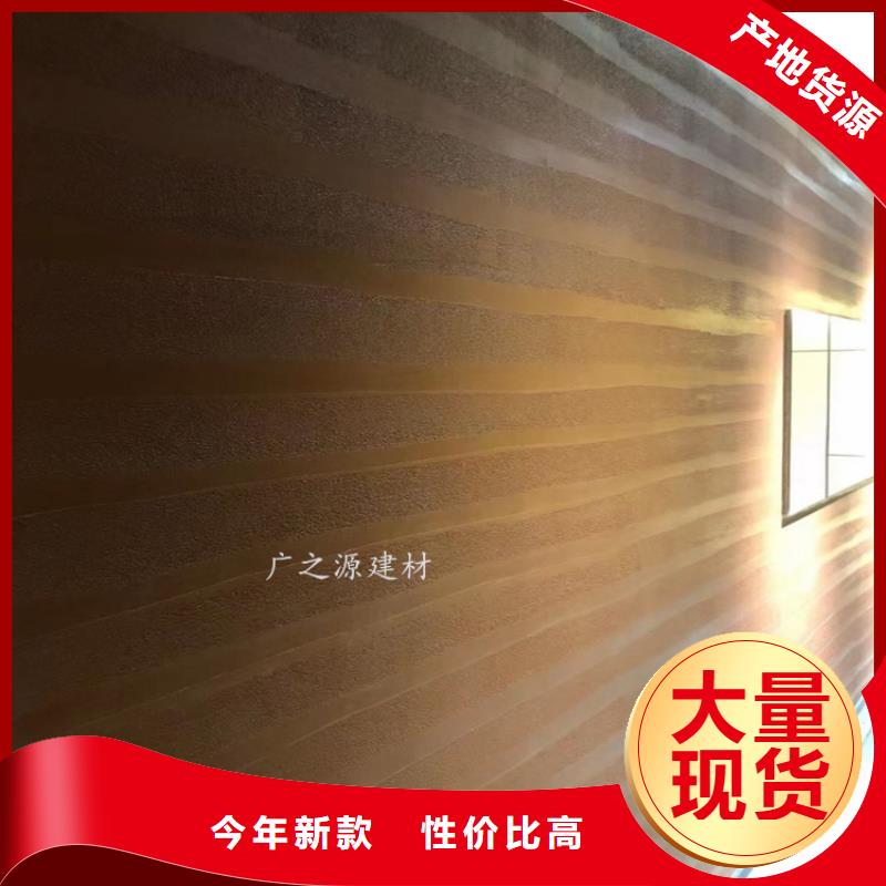 夯土漆-[艺术水泥漆]一站式供应厂家