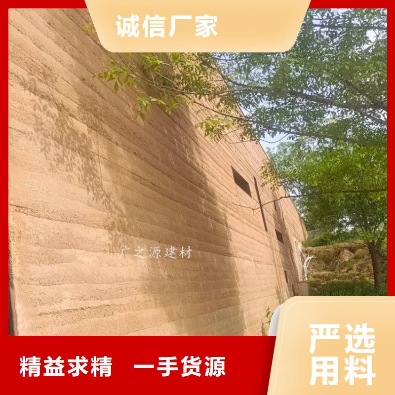 夯土漆_纳米微水泥快捷物流