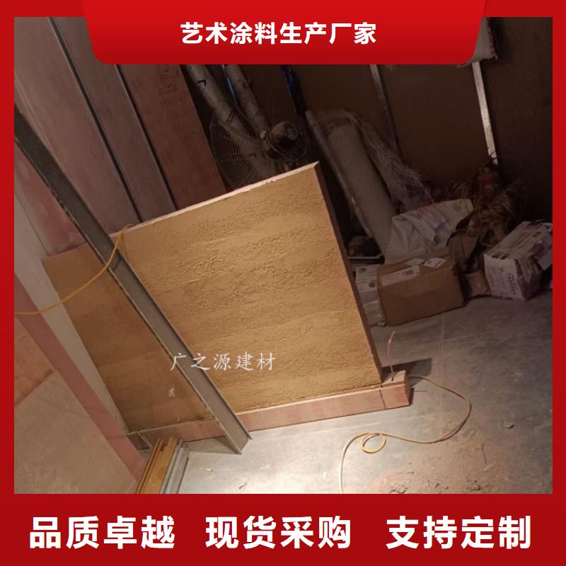 【夯土漆】无机灰泥源厂供货