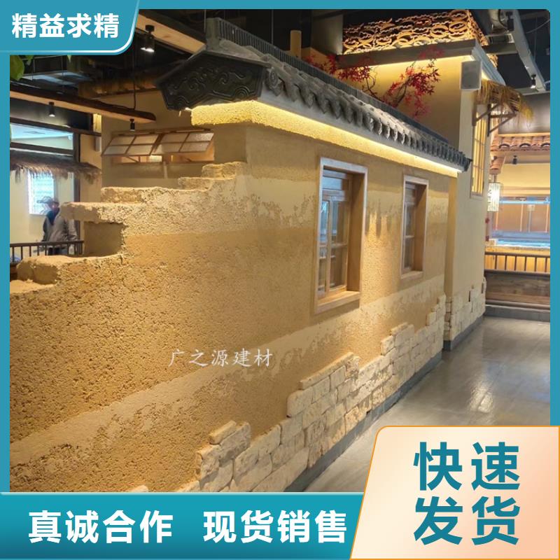 夯土漆稻草漆自有厂家